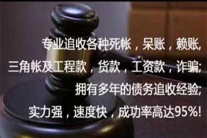淅川收债公司