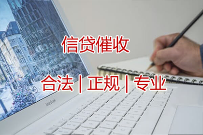 淅川收债公司：助力制造业企业追回800万设备款